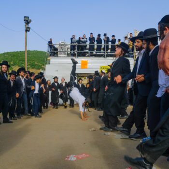 hebrew to english translation