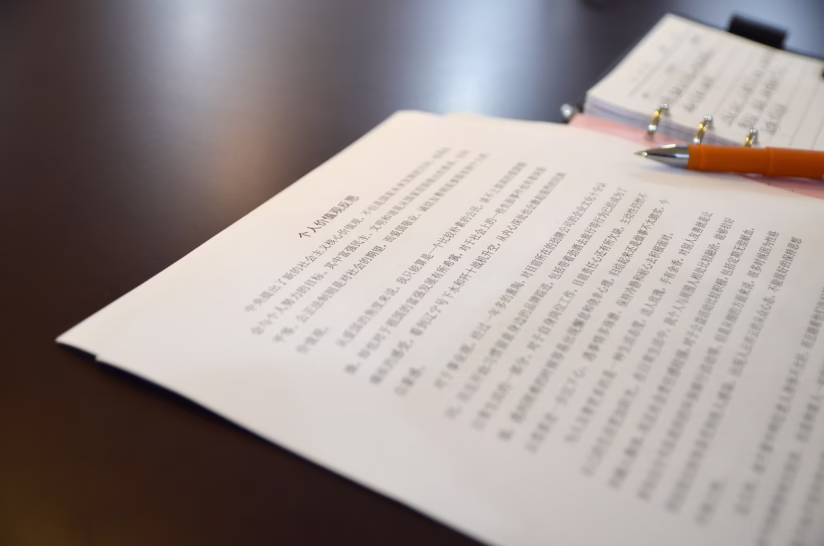 English to Mandarin Legal Translations